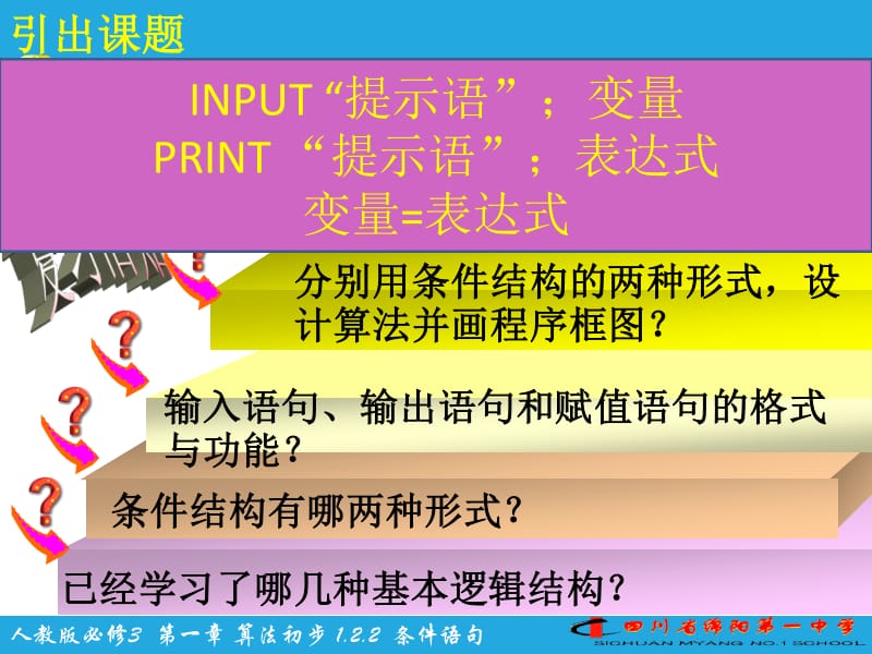 c语言switch用法举例_c语言switch用法举例_c语言switch用法举例