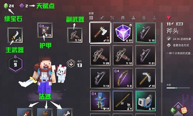 手机游戏手游_手机游戏greenfoot_grid手机游戏