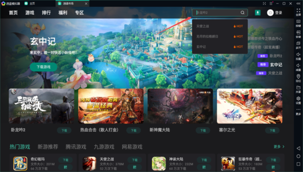 华为能玩手机游戏用什么模式_华为能玩手机游戏用什么软件_不能用华为手机玩的游戏