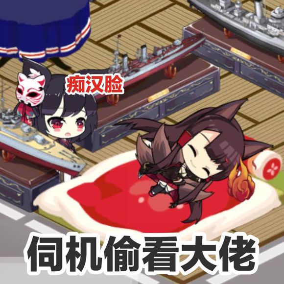碧蓝航线表情包_碧蓝航线图画_碧蓝航线表情图