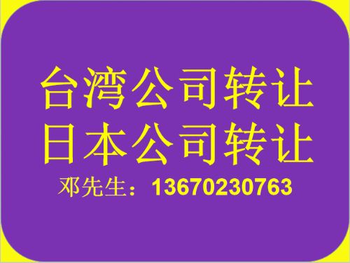 淘宝游戏专营店铺转让_淘宝游戏专营店铺转让_淘宝游戏专营店铺转让