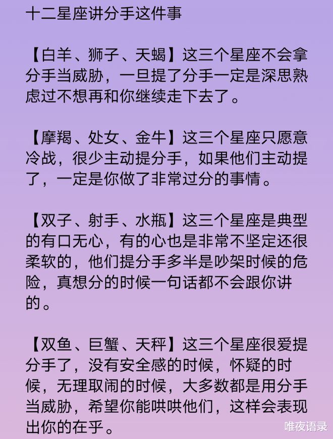 战栗的乐谱_战栗的乐谱讲的是什么_战栗的乐谱好看吗