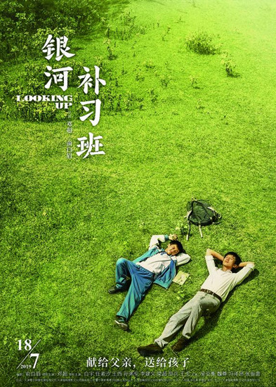 在线免费观看钟丽缇主要的电影_电影在线观看奇迹笨小孩_奇迹是笨蛋吗