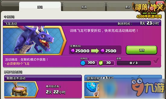 国产手机游戏推荐_国产手机游戏性能排行_第一批国产手机游戏