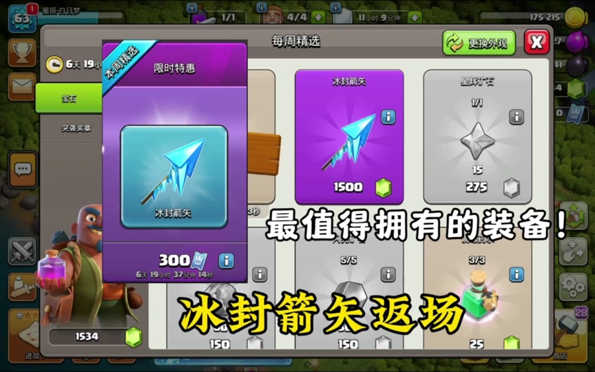 国产手机游戏推荐_国产手机游戏性能排行_第一批国产手机游戏