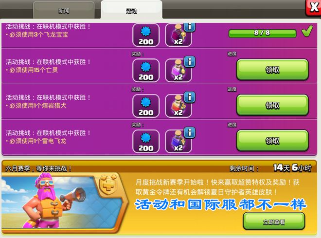 第一批国产手机游戏_国产手机游戏性能排行_国产手机游戏推荐