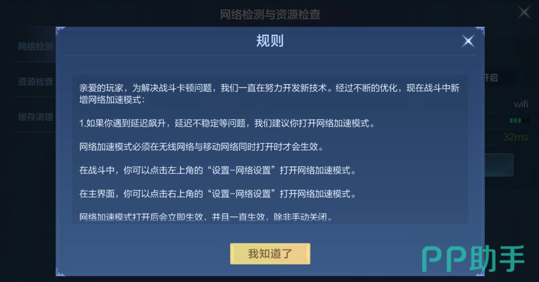 vivo游戏测试_测评手机游戏的软件_vivo 手机游戏测评