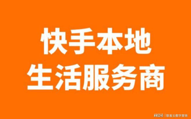 快手上怎样投诉商家呢_投诉商家快手上怎么投诉_投诉商家快手上有记录吗