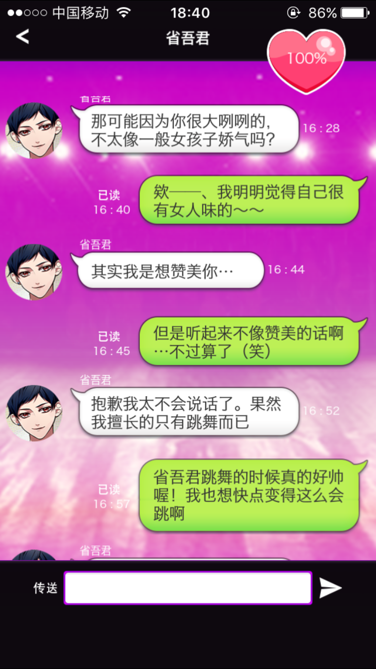 生存大行手机游戏怎么玩_大行手机生存游戏_生存大行手机游戏攻略