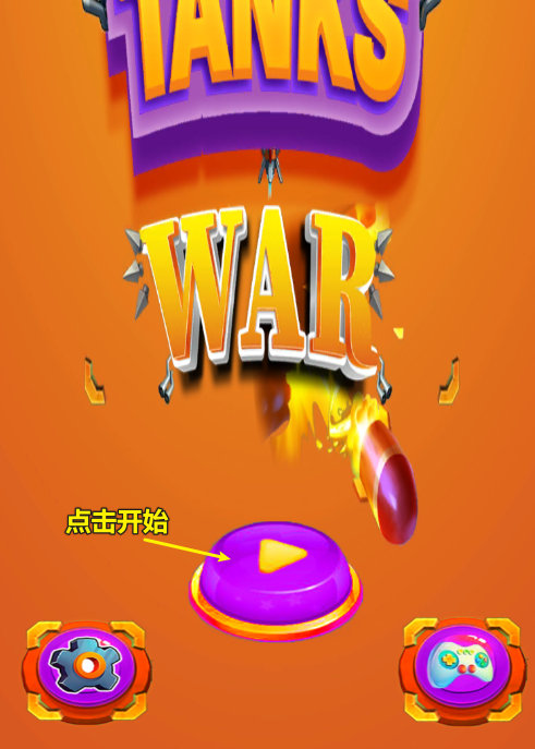 iq手机里的游戏消息弹幕_游戏弹幕通知的手机_弹幕在游戏里面看不到怎么办
