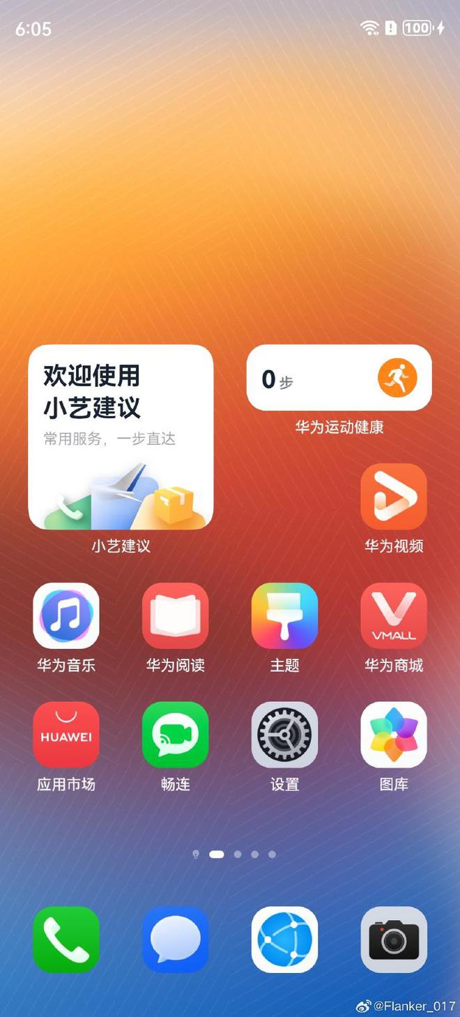 华为手机单机游戏_单机游戏华为手机游戏_大型单机华为手机游戏