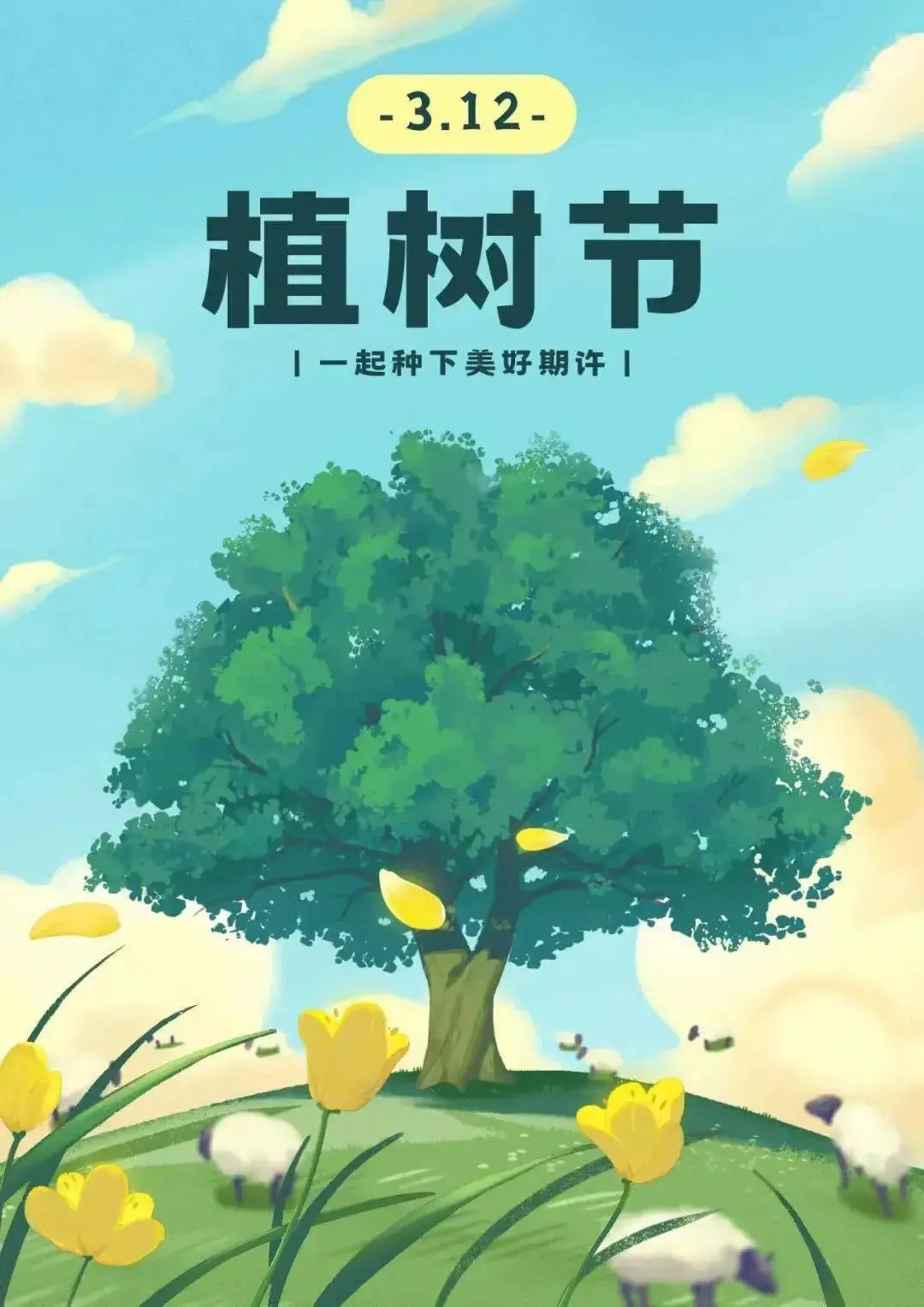冰菓结局_冰菓壁纸_冰菓