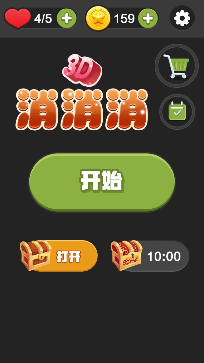 iphone必备游戏排行榜_苹果手机必备游戏_iphone手机必备游戏