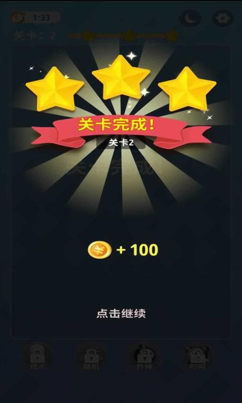 iphone手机必备游戏_iphone必备游戏排行榜_苹果手机必备游戏