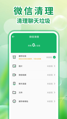 手机打游戏卡怎么清理_打游戏手机卡怎么清理_手机怎么清理玩游戏不卡
