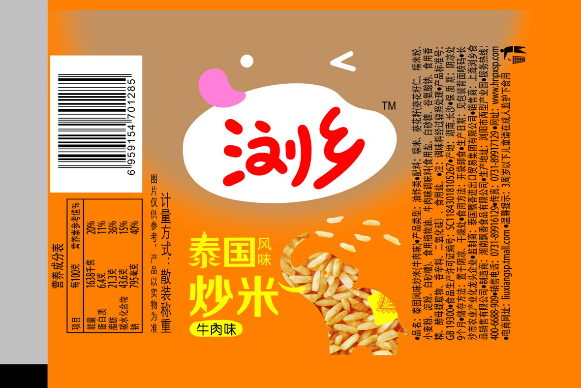 配置是什么意思_bean_springxml配置bean
