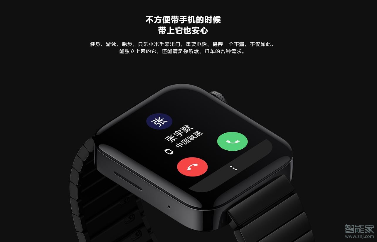 手表手机能收短信吗_手表能短信收电话手机到手机吗_电话手表能收到手机短信吗