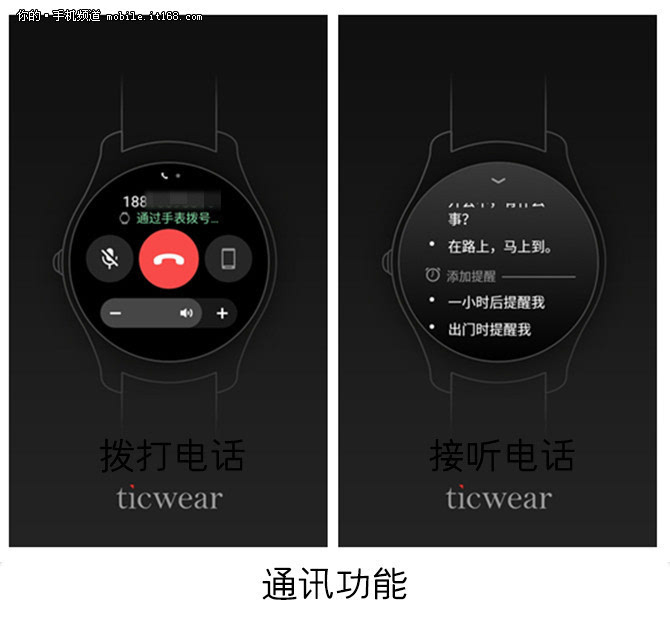 手表手机能收短信吗_手表能短信收电话手机到手机吗_电话手表能收到手机短信吗