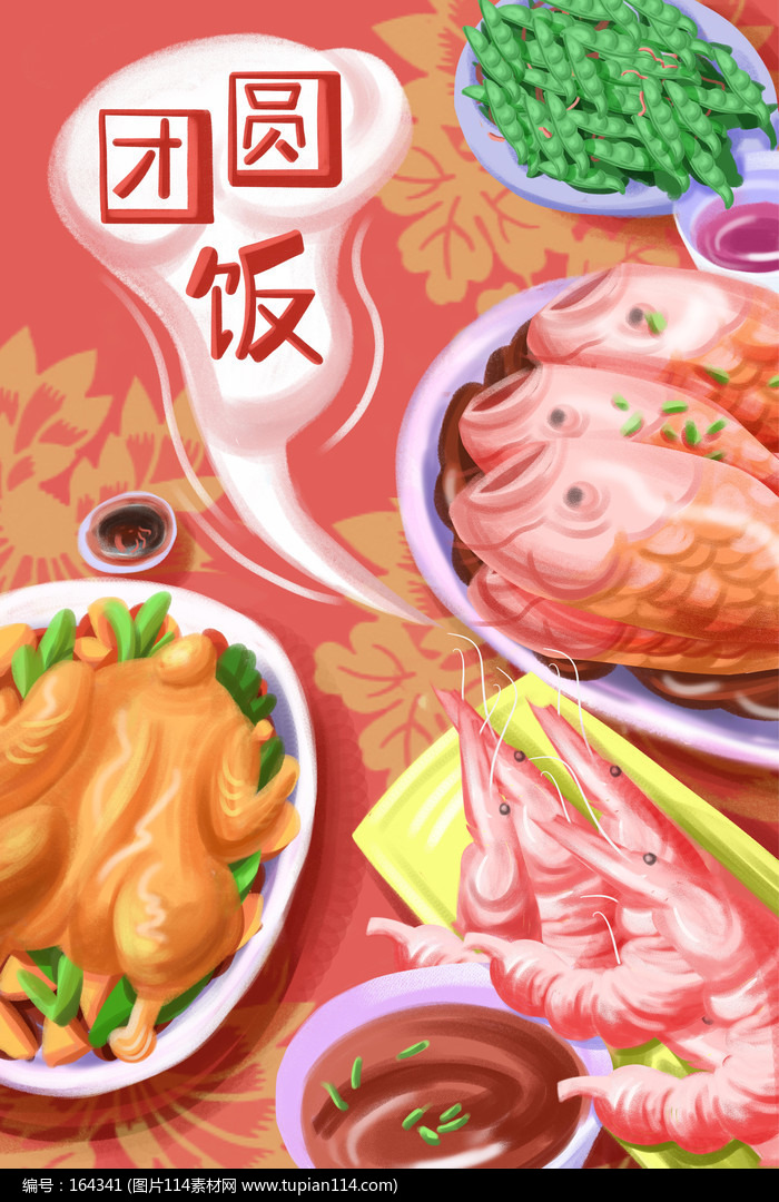 除夕吃年夜饭_除夕吃什么_除夕吃饺子