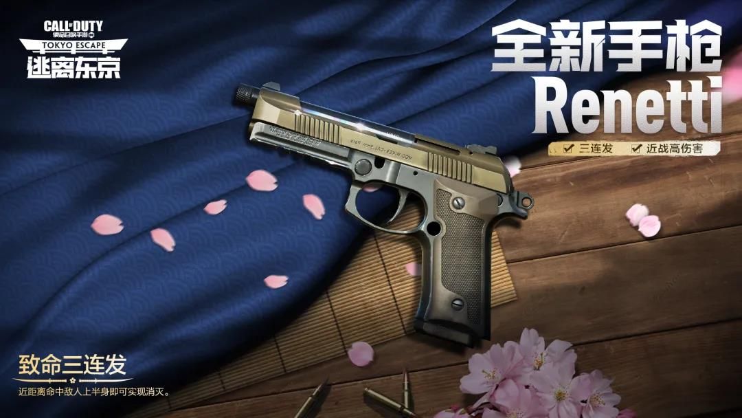 探秘弹簧枪手机游戏：挑战新玩法，释放枪支魅力