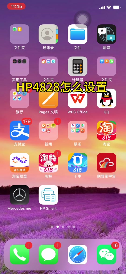 废旧电脑和手机如何处理_变废为宝的游戏机_废弃手机变电脑游戏机