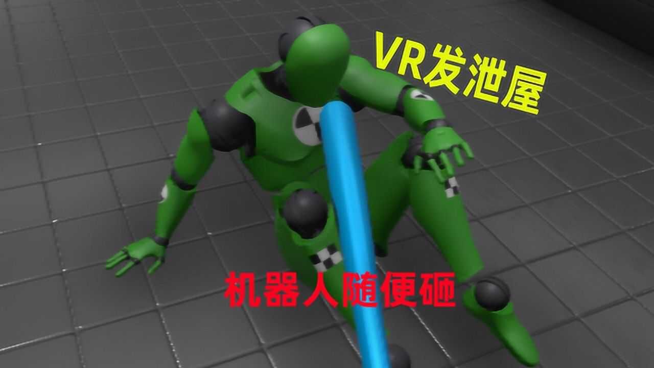 发泄类的手机游戏_发泄类的手机游戏_发泄类的手机游戏