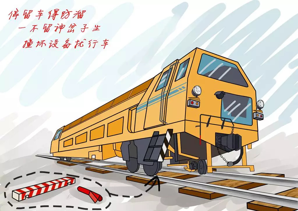 踏切时间樱花_踏切时间结局是什么_踏切时间