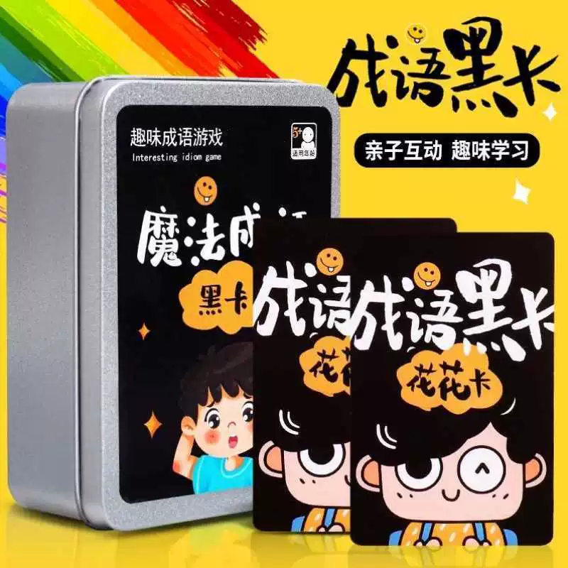 成语大全游戏app_成语手机游戏大全_成语游戏排行榜安卓