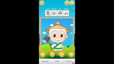 成语大全游戏app_成语游戏排行榜安卓_成语手机游戏大全