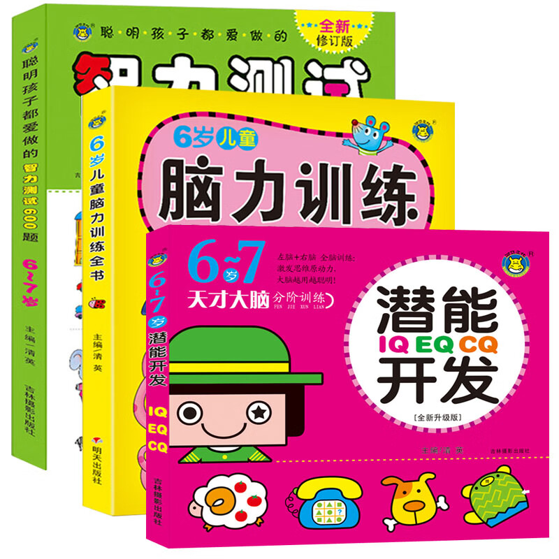 脑点子小游戏_脑力手机游戏_点脑子手机游戏
