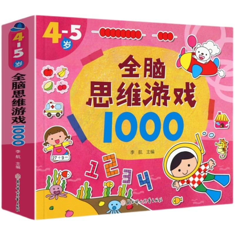 脑点子小游戏_脑力手机游戏_点脑子手机游戏