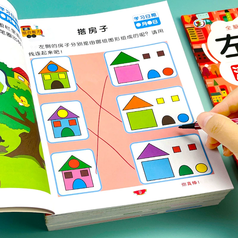 脑力手机游戏_点脑子手机游戏_脑点子小游戏