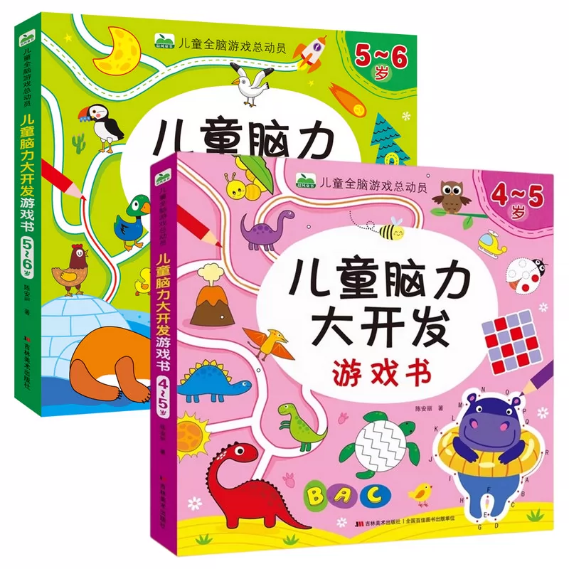 点脑子手机游戏_脑力手机游戏_脑点子小游戏