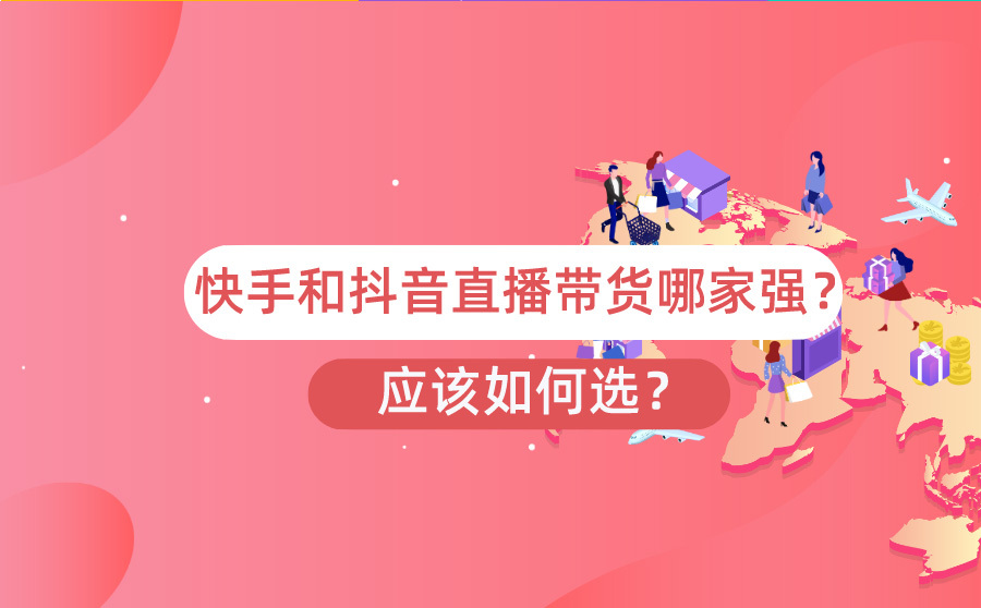 开抖音店铺需要什么资质_抖音开店铺需要什么条件_抖音开店铺要求
