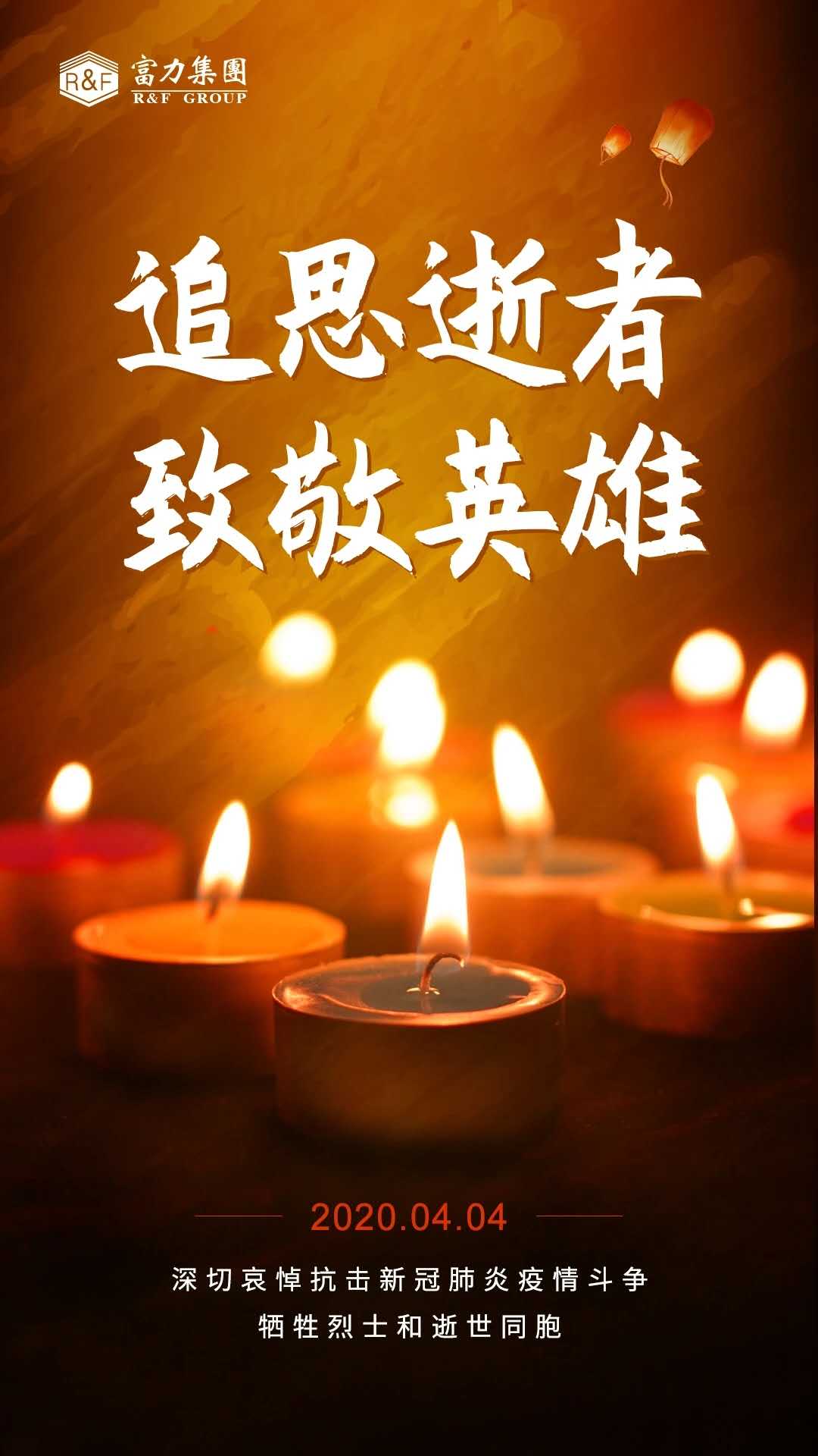 2023清明_清明2023年放假_清明2023年是几月几日