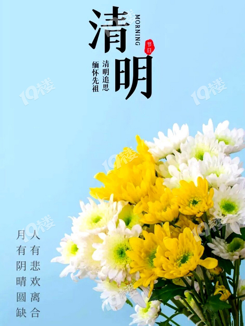 清明2023年放假_2023清明_清明2023年是几月几日