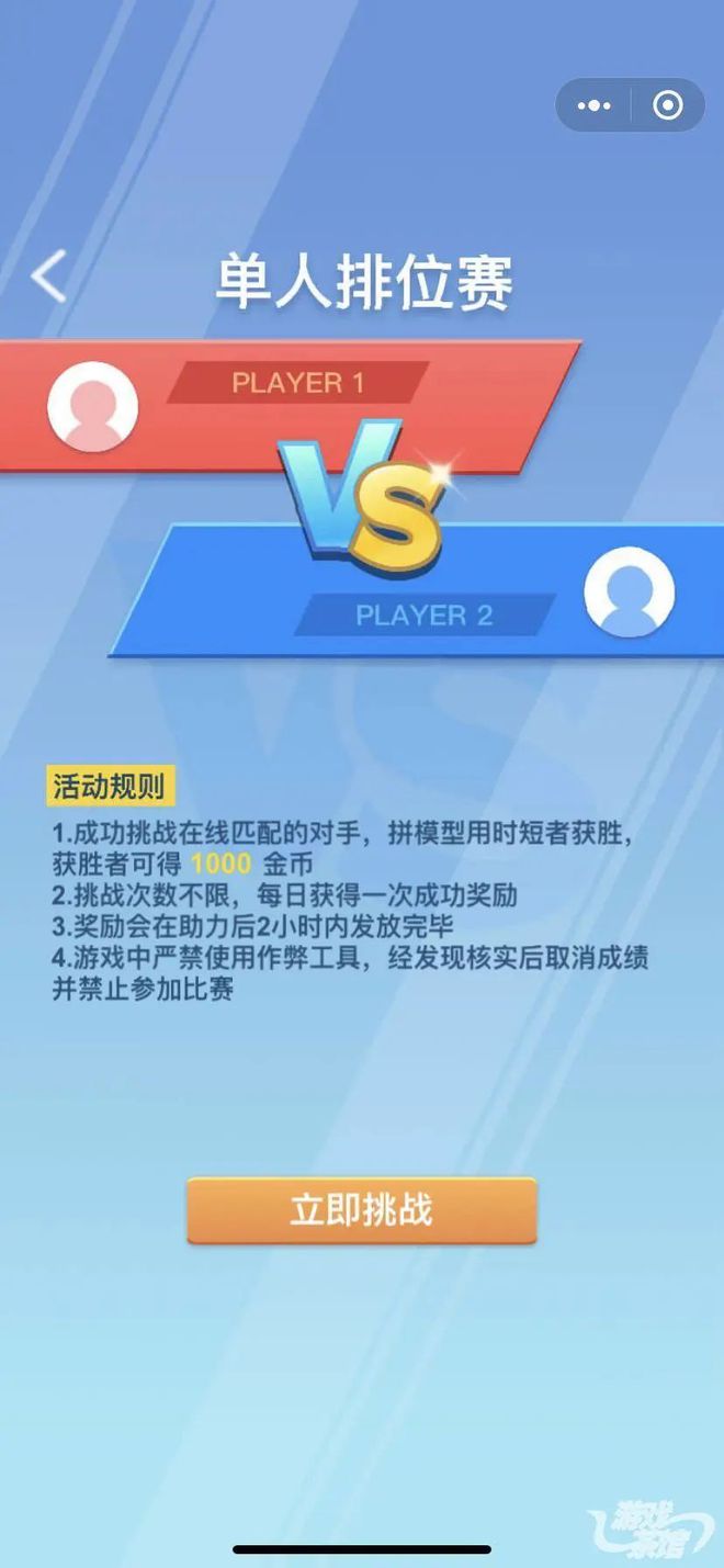 手机打游戏废手机吗_手机打游戏费手机吗_打游戏费不费手机游戏