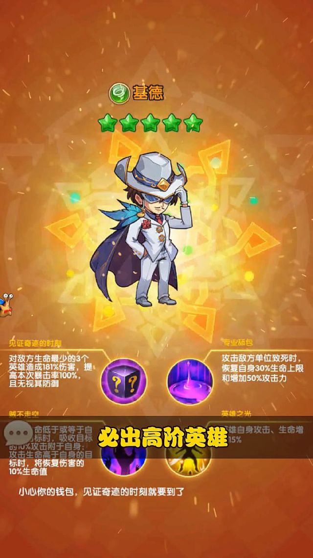 动作卡牌手机游戏_卡牌动作类游戏_卡牌动作手机游戏推荐