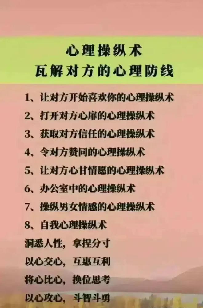 挑战智力，拉近人与人距离——探索猜人游戏手机的心理学、推理和