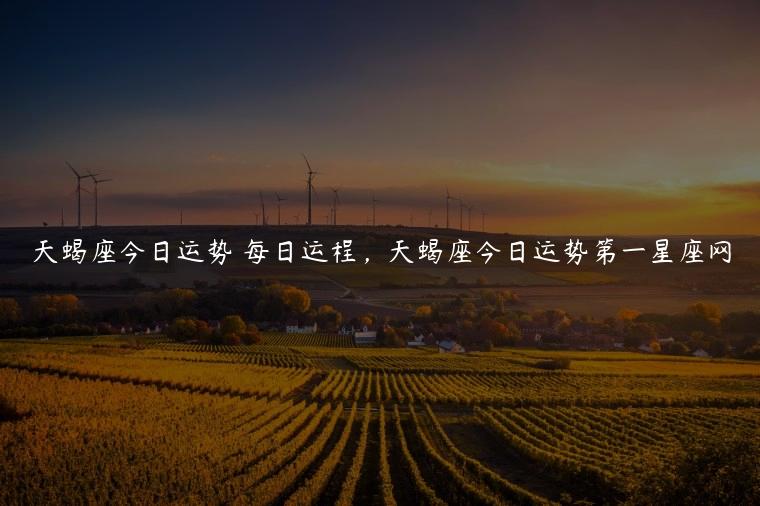 星座月是阴历_星座月代表什么_2月20日是什么星座