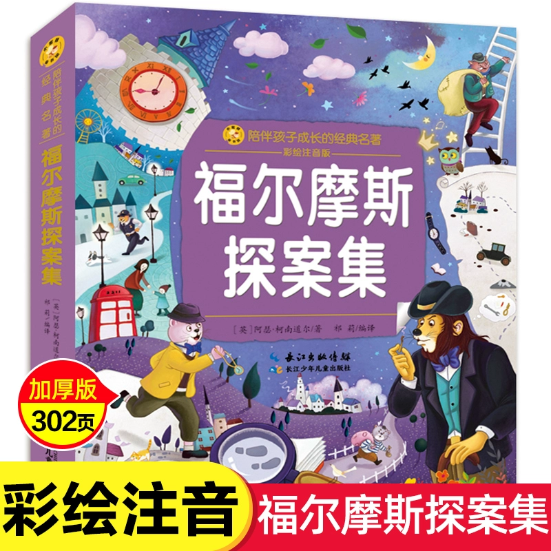 贝克街221号_贝克街221b内部解析_贝克街221a