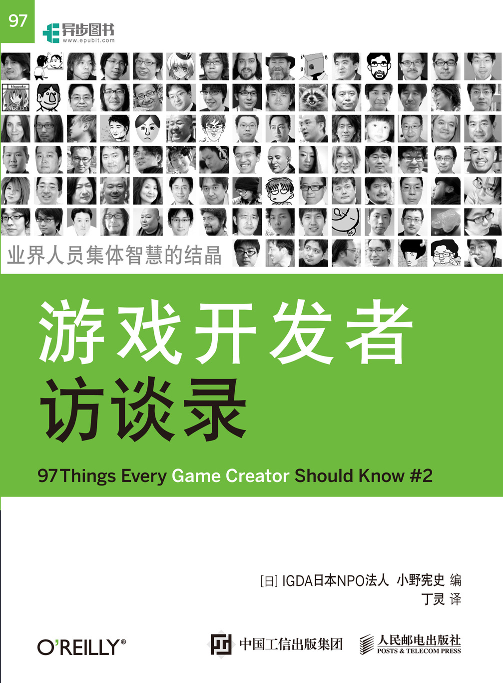 web游戏 手机适应_手机适合玩游戏的_手机游戏网站推荐