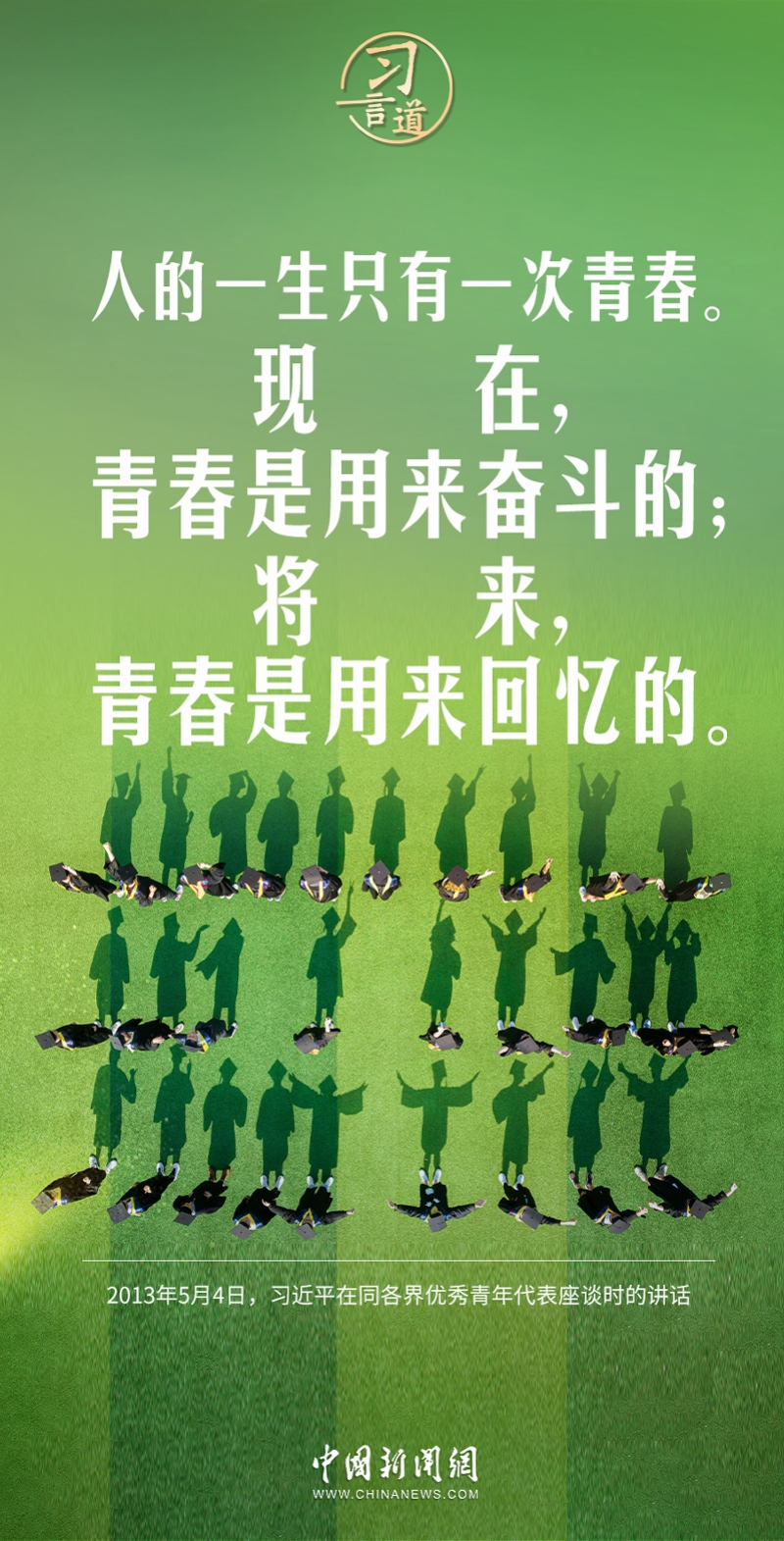 建国周年今年是哪一年_今年是建国多少周年_建国几周年2021