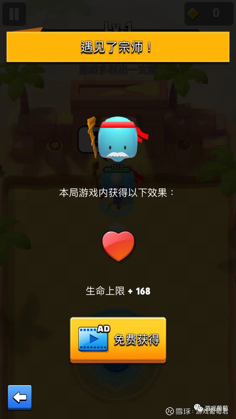 儿童的手机游戏_儿童体验手机游戏有哪些_儿童体验手机游戏