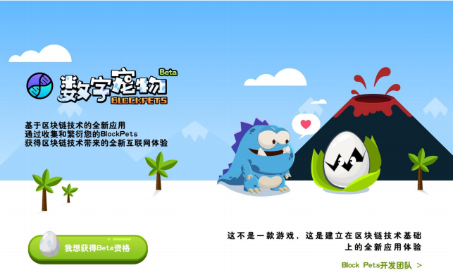 电子宠物2游戏下载手机版_电子宠物合集下载_电子宠物类app