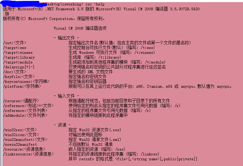 shell编程入门_入门编程学什么语言好_入门编程语言