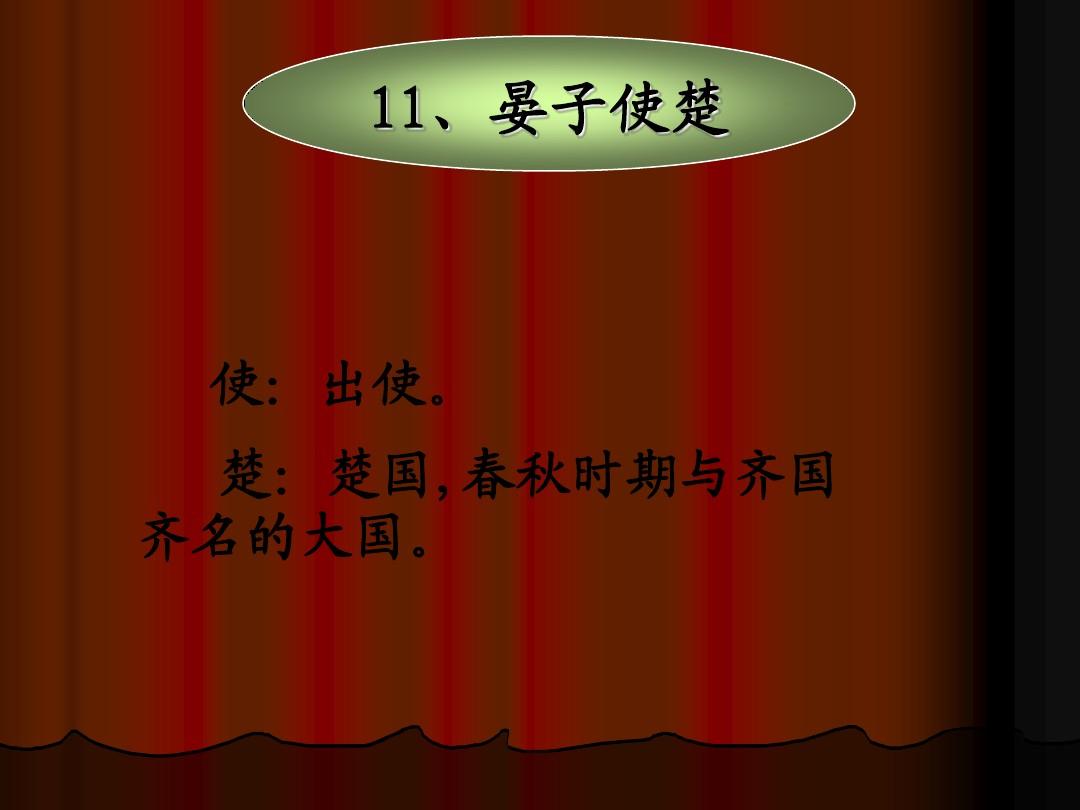 蒯良蒯越_蒯越蒯良什么关系_蒯越蒯良怎么读