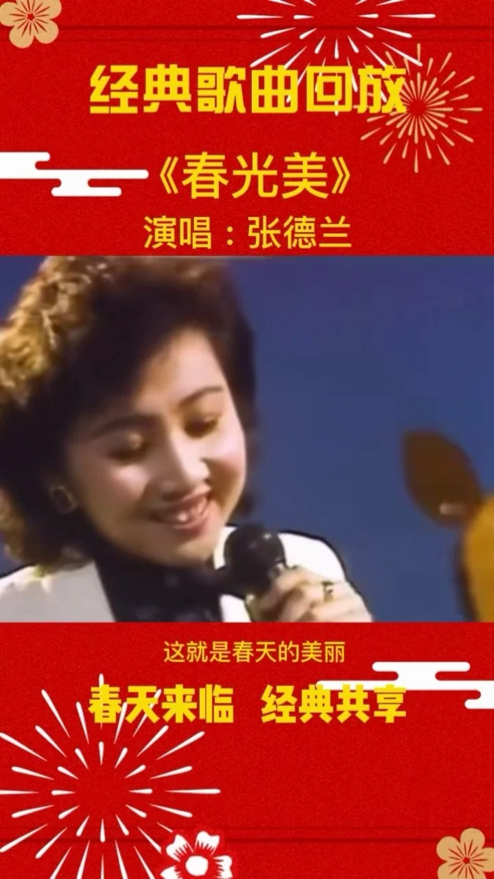 夏美子：音乐传奇与魅力艺术家的光辉旅程
