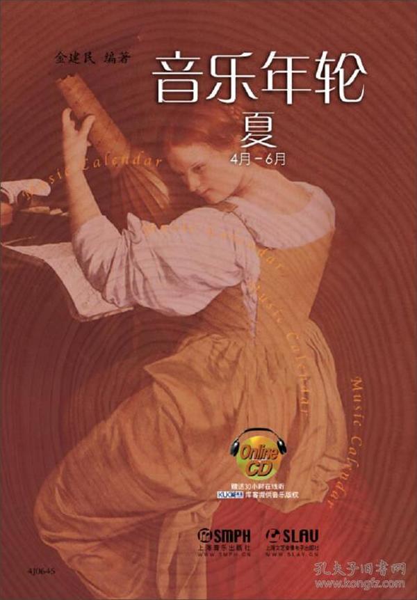 夏美子_夏空彼方由比子_夏空彼方由比子