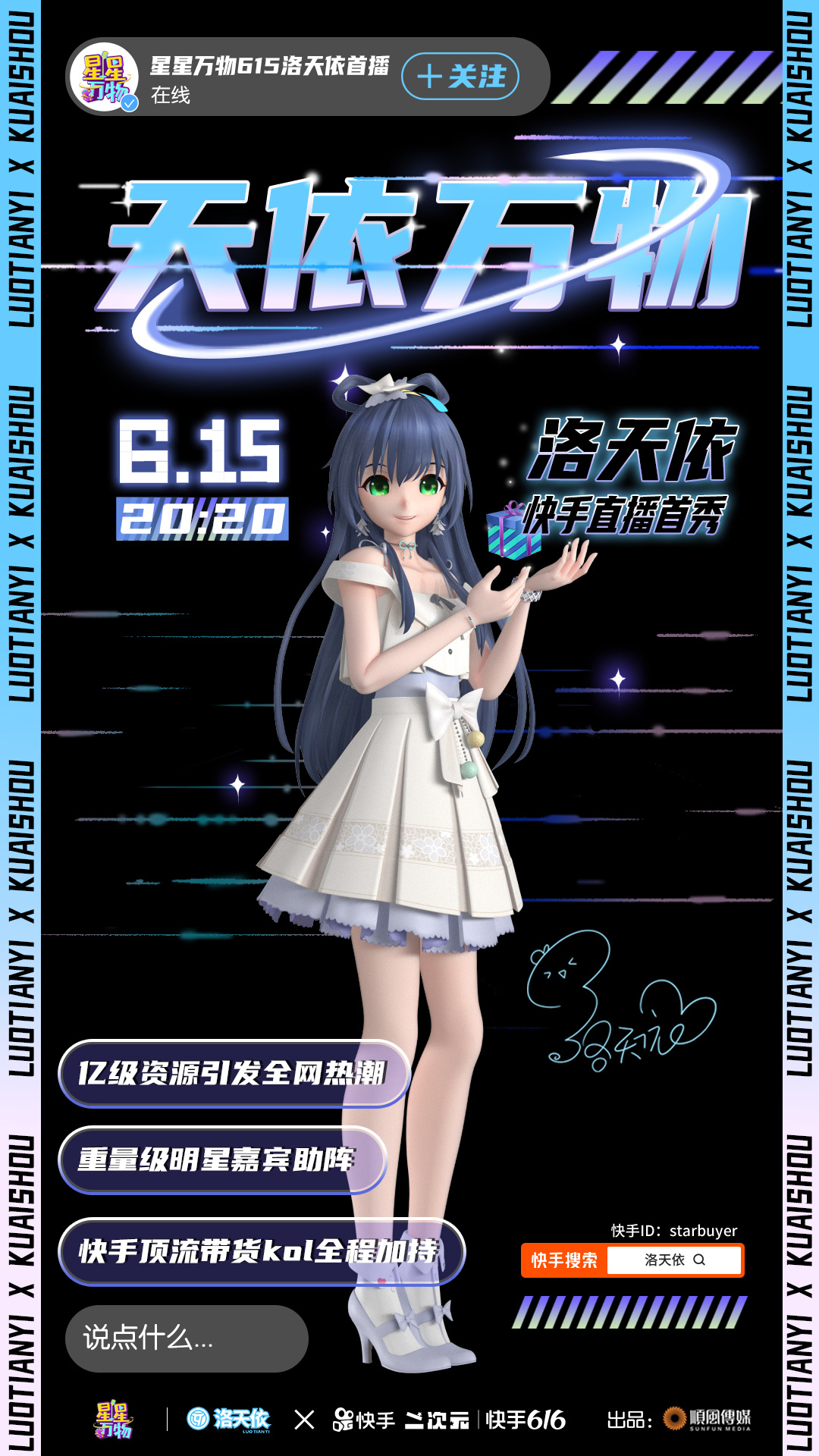 夜月古诗的意思翻译_月夜_辉夜月